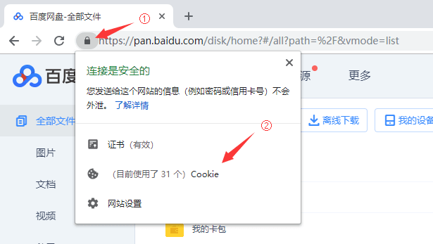 一个比pandownload还厉害的下载神器 KinhDown百度网盘下载  v0.98.99 绿色版稳定版