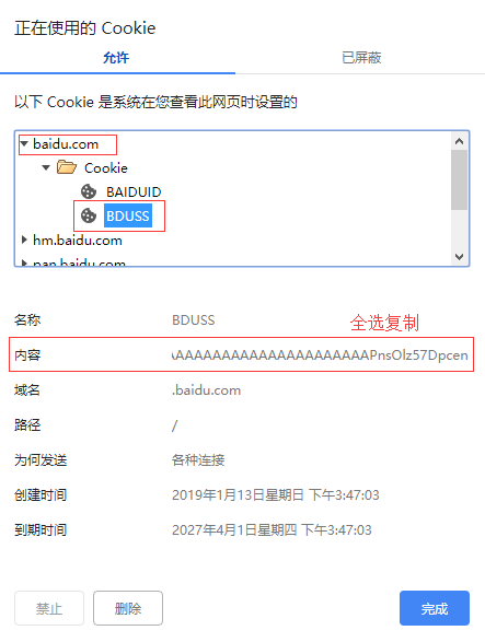 一个比pandownload还厉害的下载神器 KinhDown百度网盘下载  v0.98.99 绿色版稳定版