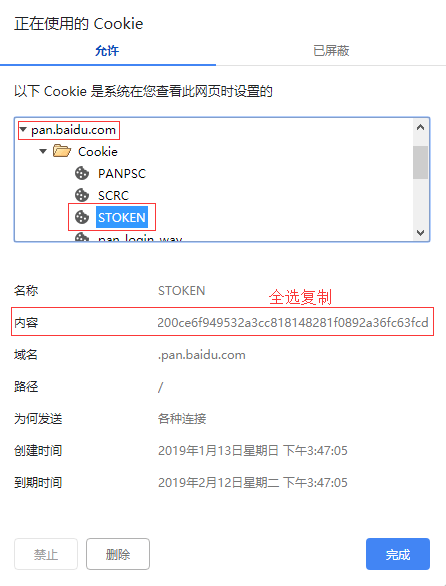一个比pandownload还厉害的下载神器 KinhDown百度网盘下载  v0.98.99 绿色版稳定版