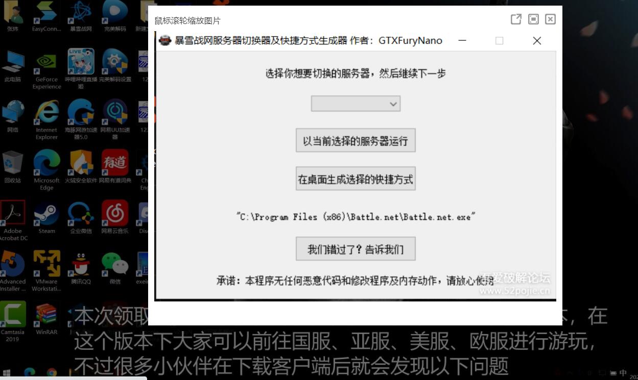 视频解析批量下载工具，支持bilibili，腾讯，抖音，爱奇艺，西瓜，火锅，