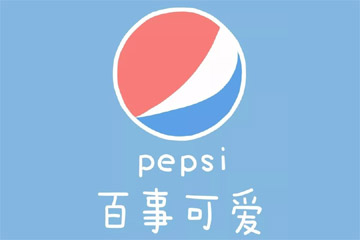 这世界，值得去爱