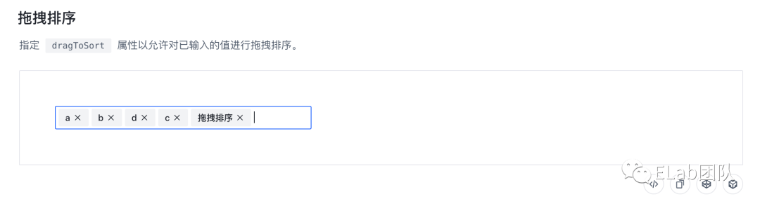 浅谈前端组件设计