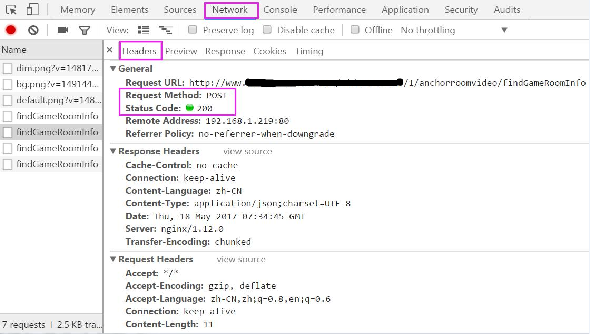 Web测试中定位bug方法