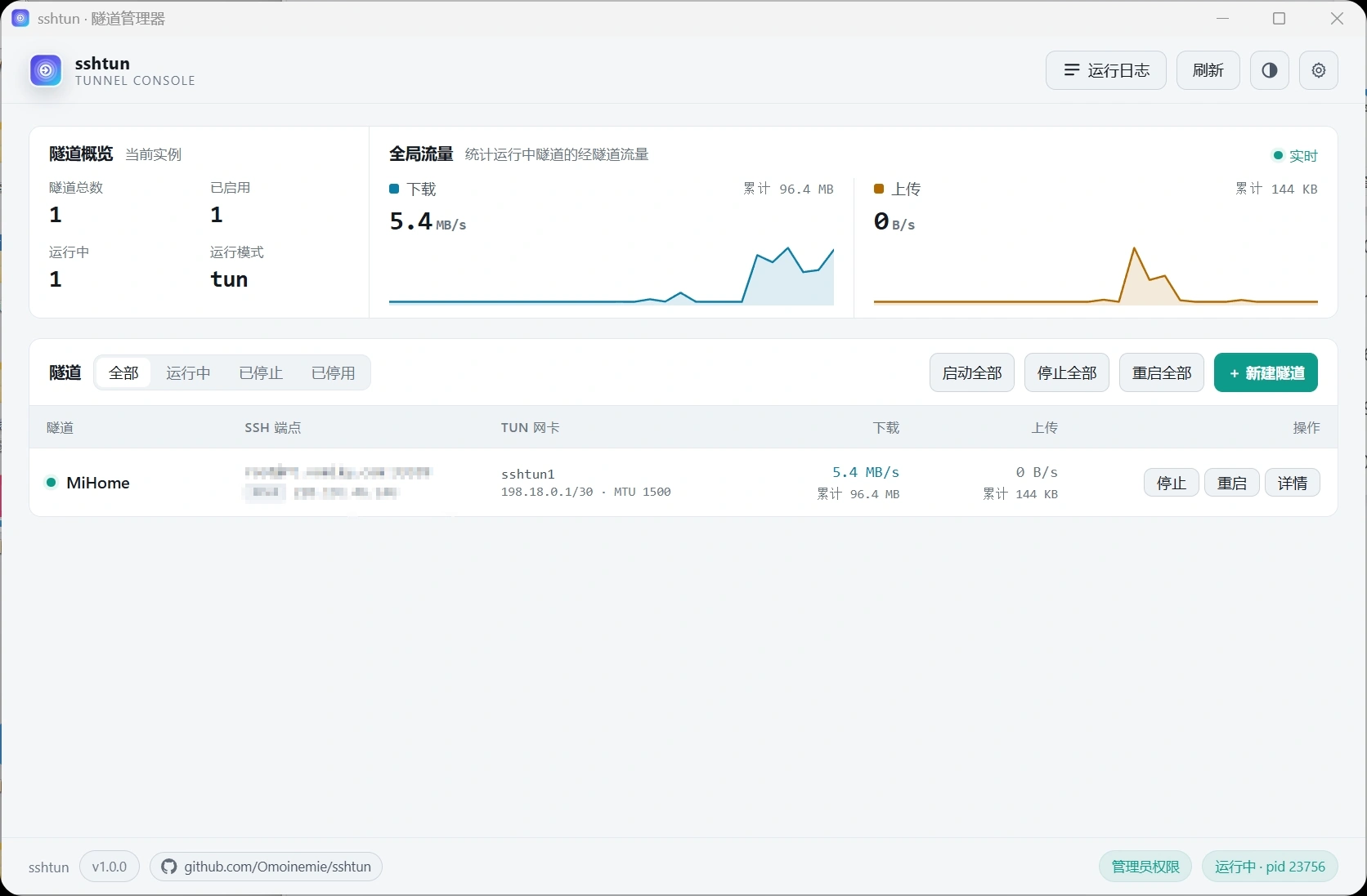 sshtun 多条 SSH 隧道一站式管理:TUN 透明代理、端口转发、SOCKS5,带 Web 界面与 Windows 图形客户端。