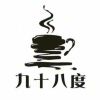 九八网络的头像